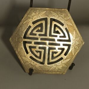 Vintage Brass Trivet 4.5" Hexagon Longevity Cutout Hot Plate